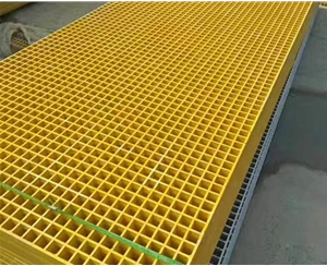 格栅